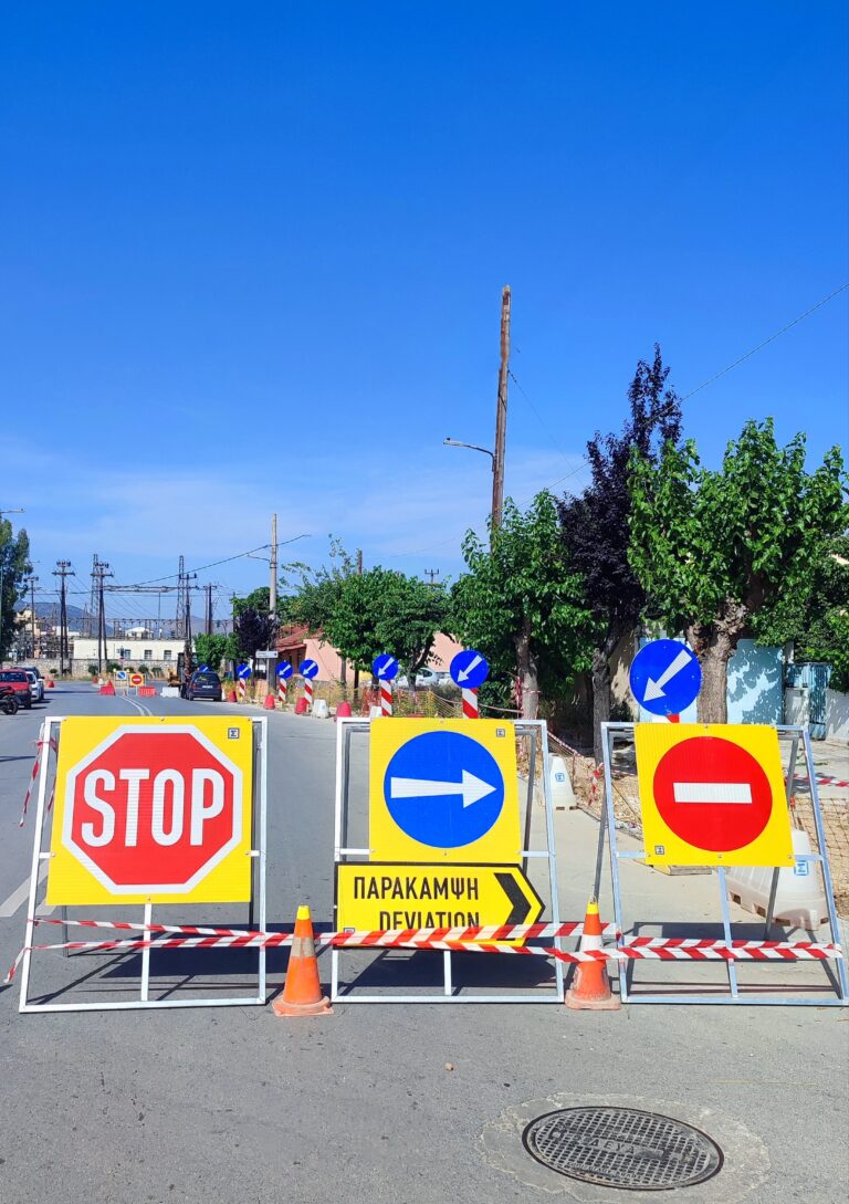 Εκτροπή κυκλοφορίας για κατασκευή κυκλικού κόμβου στον Βόλο