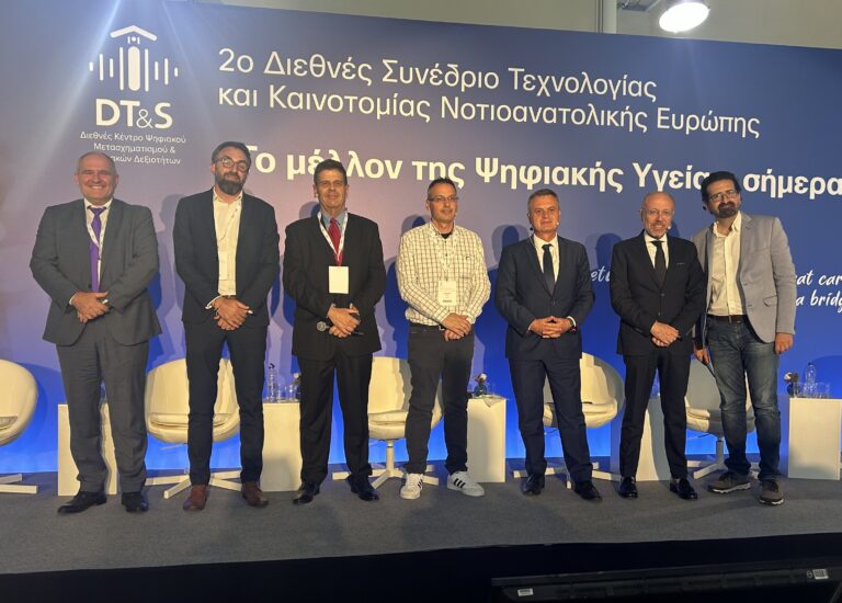 Έρχεται το Mental Health app του Yπουργείου Υγείας-Με τη χρήση τεχνητής νοημοσύνης για την εύρεση εξειδικευμένης φροντίδας σε θέματα ψυχικής υγείας