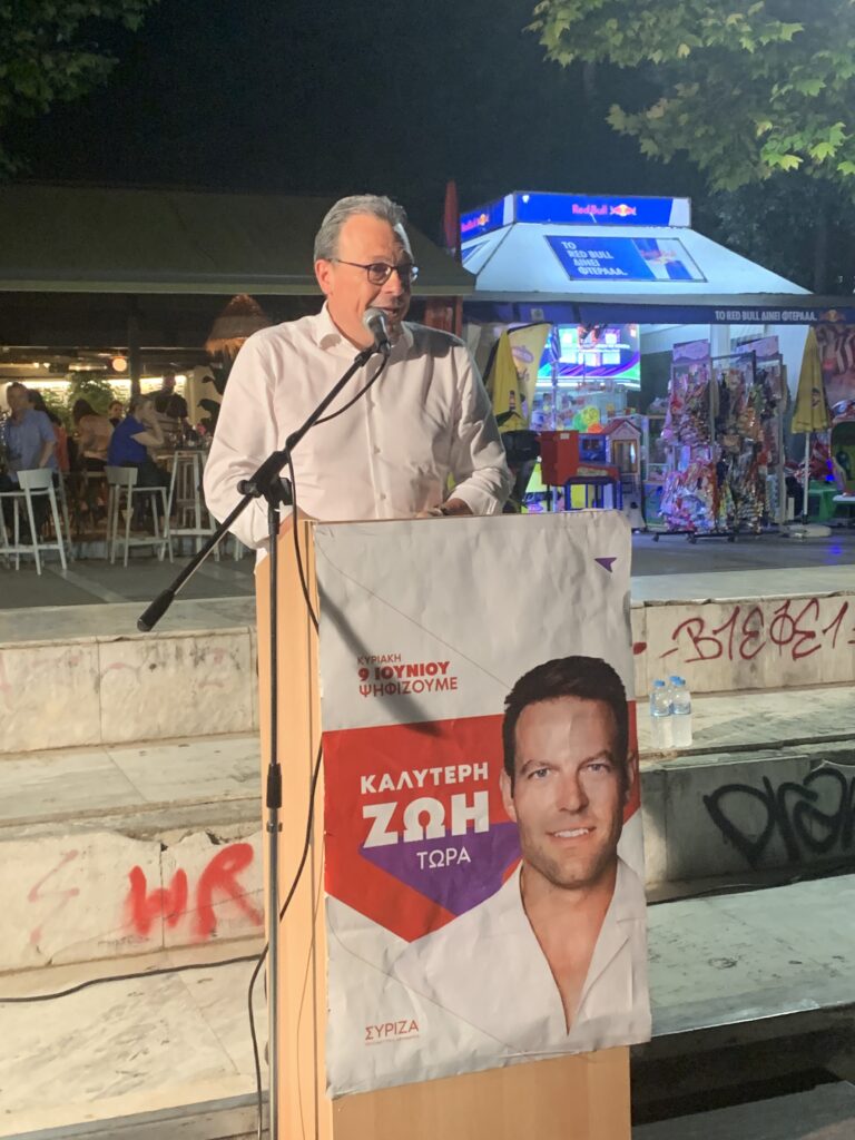 Σ. Φάμελλος από τη Λάρισα: Οι ευρωεκλογές πεδίο απαντήσεων – Η αποχή συγχωροχάρτι στον κ. Μητσοτάκη