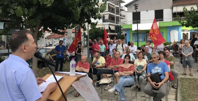 Βόλος: Β. Μεταξάς – Κάλεσμα ενίσχυσης του ΚΚΕ στις ευρωεκλογές της 9ης Ιούνη