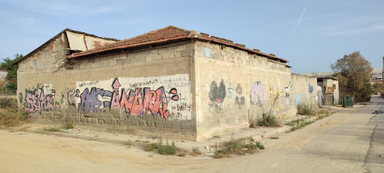 Αξιοποίηση χώρων του Πανεπιστημίου Θεσσαλίας ζητά ο Πολιτιστικός Σύλλογος Παλιού Λιμεναρχείου