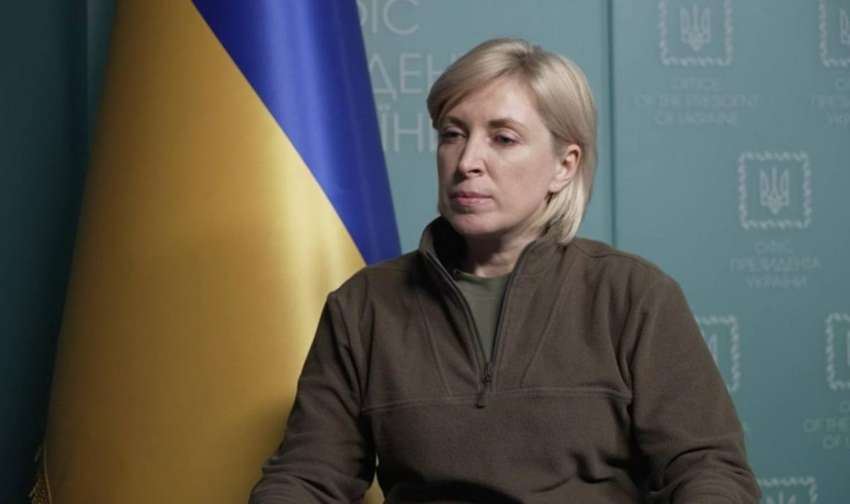 Irina Vershchuk