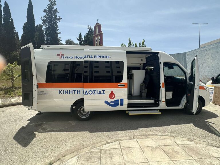 Κέρκυρα: Στο Νοσοκομείο η νέα Κινητή Μονάδα Αιμοληψίας δωρεά της οικογένειας Ν. Αγάθου