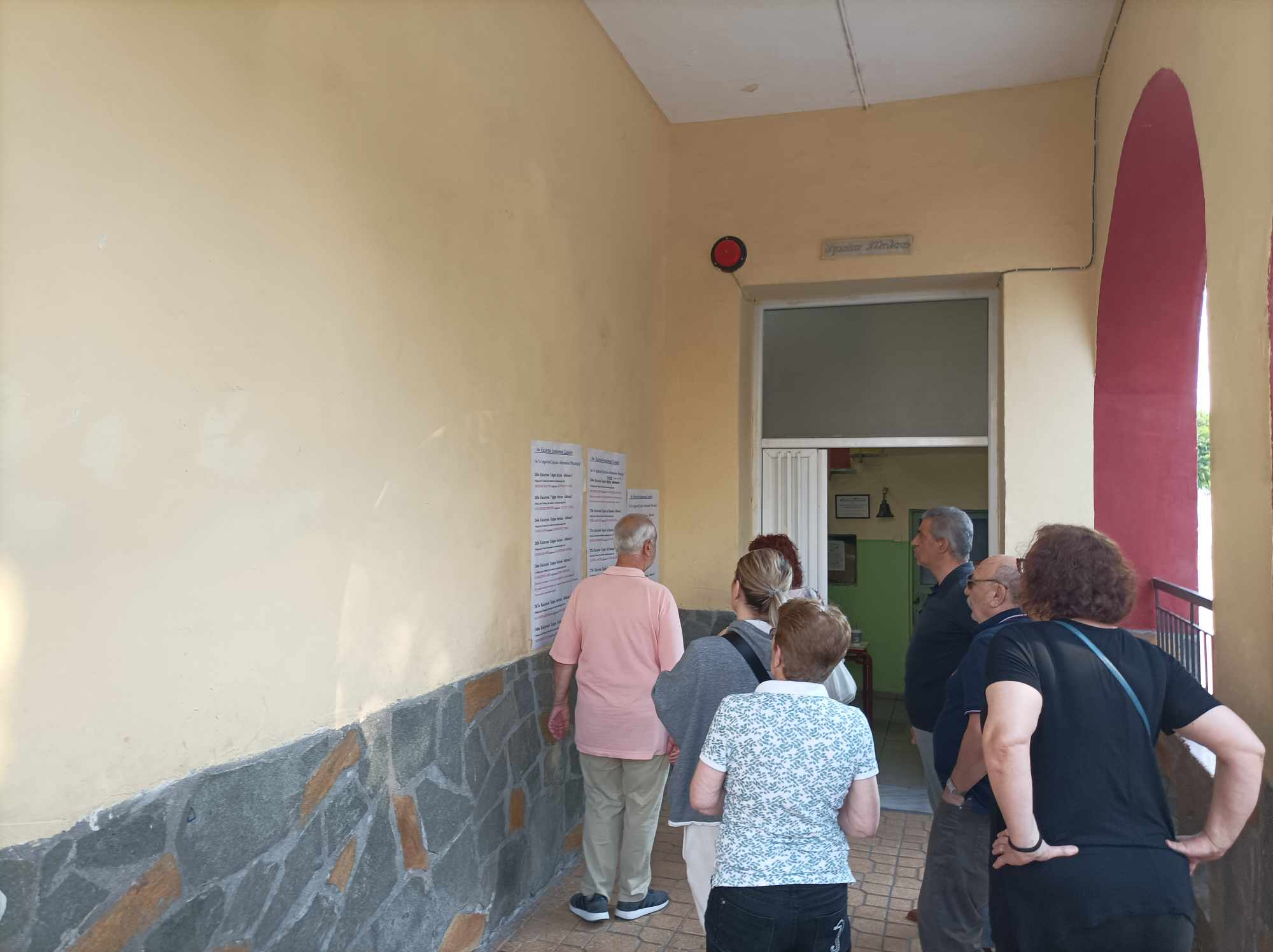 Σέρρες: Χωρίς προβλήματα η εκλογική διαδικασία για την Ευρωβουλή