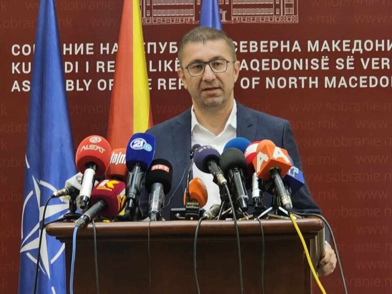 ΕΕ: Eξέφρασε την λύπη της για τη μη χρήση από ορισμένους από τους ηγέτες της Β. Μακεδονίας, του συνταγματικού ονόματος που συμφωνήθηκε στη συμφωνία των Πρεσπών