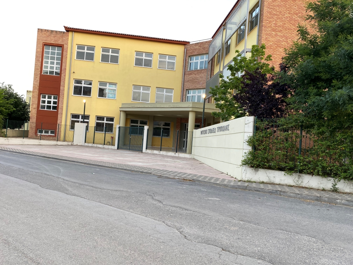 Ψήφισμα Συλλόγου Γονέων και Κηδεμόνων Μουσικού Σχολείου Τρίπολης