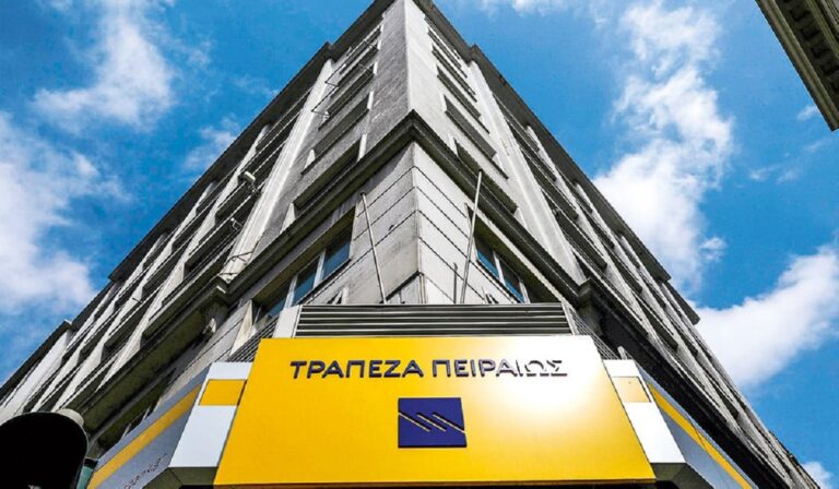 Τράπεζα Πειραιώς: Στα 79 εκατ. ευρώ το συνολικό μέρισμα