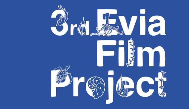 Μεγάλα ονόματα στο «πράσινο» φεστιβάλ Evia Film Project