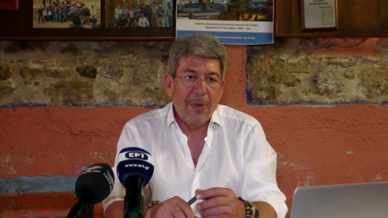 Μυτιλήνη: Θερινό σχολείο για τα «ΜΜΕ και προσφυγικές – μεταναστευτικές ροές» από το ΕΚΠΑ