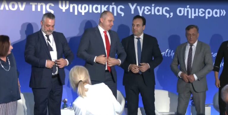 «Το μέλλον της ψηφιακής υγείας σήμερα»: Στη Θεσσαλονίκη το 2ο συνέδριο Τεχνολογίας-Καινοτομίας Ν.Α Ευρώπης