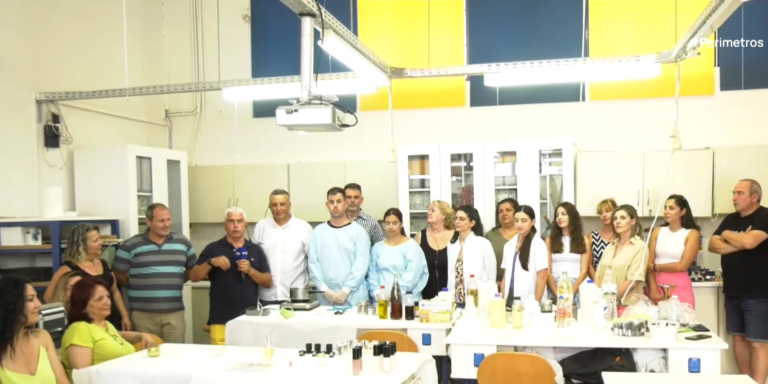 Σάμος: Καλλυντικά από τοπικά προϊόντα δια χειρός σπουδαστών του δημόσιου ΙΕΚ