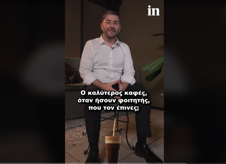 N. Aνδρουλάκης: Το βίντεο στο TikTOk