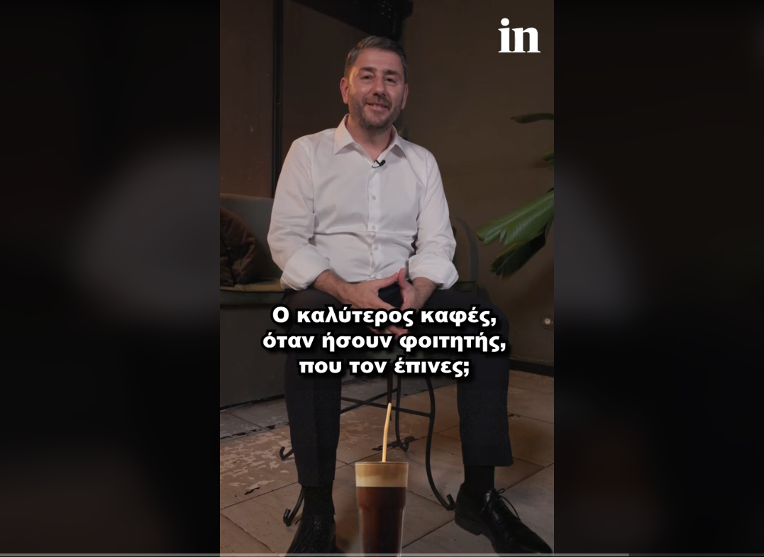 N. Aνδρουλάκης: Το βίντεο στο TikTOk