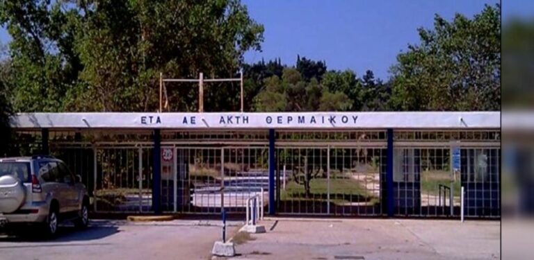 ΤΑΙΠΕΔ: Τρεις προσφορές για την αξιοποίηση του ακινήτου «Ακτή και Camping Αγίας Τριάδας»