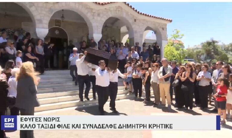 Δημήτρης Κρητικός: Στον ιερό ναό Αγ. Γεωργίου στα Μελίσσια ο αποχαιρετισμός