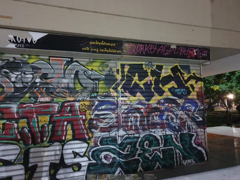 Η ανακοίνωση της ΕΛ.ΑΣ. για την αστυνομική επιχείρηση σε υπό κατάληψη χώρο του ΑΠΘ