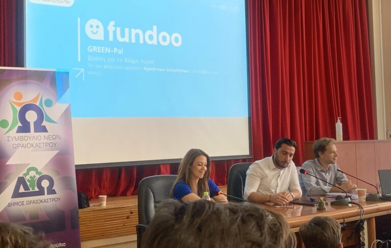 Θεσσαλονίκη: Η UNICEF παρουσίασε στον δήμο Ωραιοκάστρου το Green-Pal, ένα ψηφιακό εργαλείο για την ανάπτυξη πράσινων δεξιοτήτων