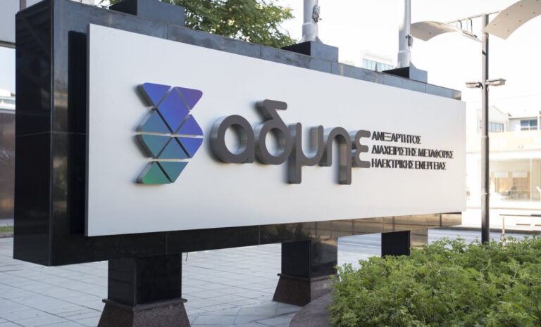 ΑΔΜΗΕ: Αύξηση καθαρών κερδών κατά 25,1% στο πρώτο τρίμηνο