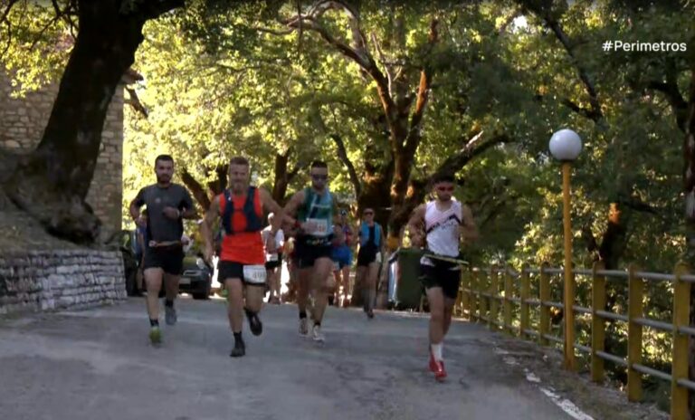 Argithea Mountain Race: 2ος ιστορικός αγώνας στην περιοχή των Θεσσσαλικών Αγράφων