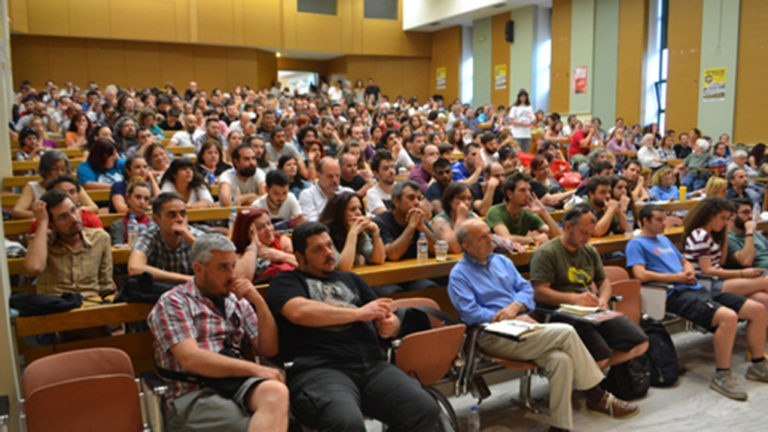 Τρεις ημέρες με συζητήσεις και συναυλίες στη Νομική της Αθήνας