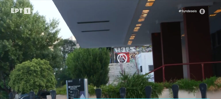 Επιχείρηση εκκένωσης κατάληψης χώρου στη Θεολογική σχολή του ΑΠΘ