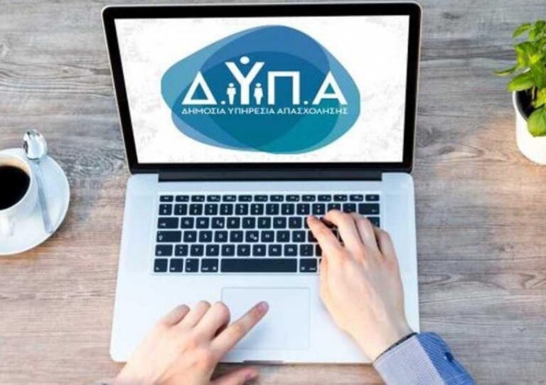 ΔΥΠΑ: Πάνω από 4.300 επιχειρήσεις συμμετέχουν στη νέα δράση απόκτησης επαγγελματικής εμπειρίας για 25.000 άνεργους νέους