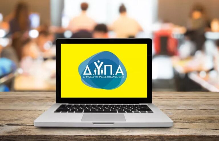 ΔΥΠΑ: Αιτήσεις για κατάρτιση σε πράσινες δεξιότητες για 25.000 ανέργους με επίδομα 400 ευρώ