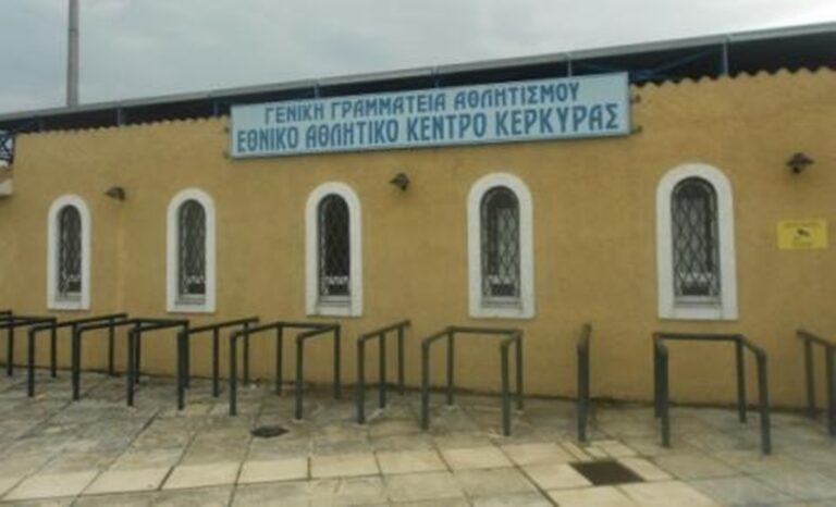 Κέρκυρα: Με ιδίους πόρους η Διοίκηση του Ε.Α.Κ προχωρά σε εργασίες συντήρησης του Σταδίου