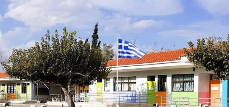 Σχολική γιορτή με έντονο μήνυμα κοινωνικής αλληλεγγύης στο ΕΕΕΕΚ Λιβαδειάς