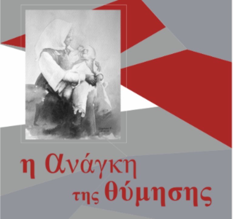 Καβάλα: Δημιουργίες καλλιτεχνών-συντηρητών υπαλλήλων του Υπ. Πολιτισμού στο Αρχαιολογικό Μουσείο