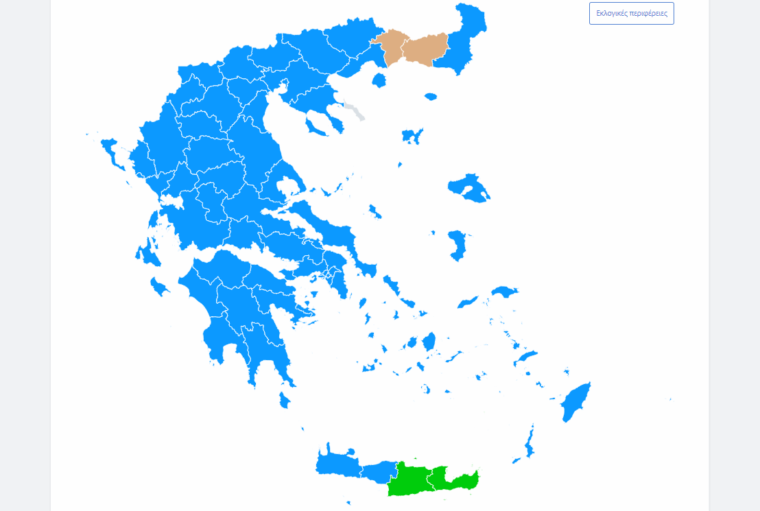 Ευρωεκλογές 2024: Μπλε ο χάρτης της Ελλάδας – Οι τέσσερεις περιοχές που δεν βγήκε πρώτη η ΝΔ