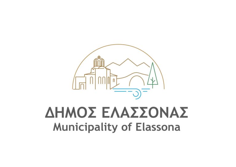 Δήμος Ελασσόνας: Δημόσια διαβούλευση για το Επιχειρησιακό Πρόγραμμα 2024 – 2028