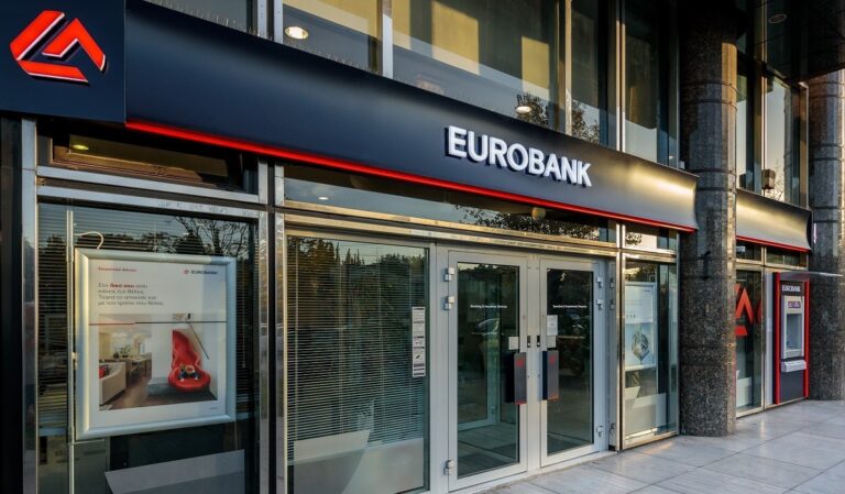 Eurobank: Έγκριση από την ΕΚΤ για διανομή μερίσματος 342 εκατ. ευρώ