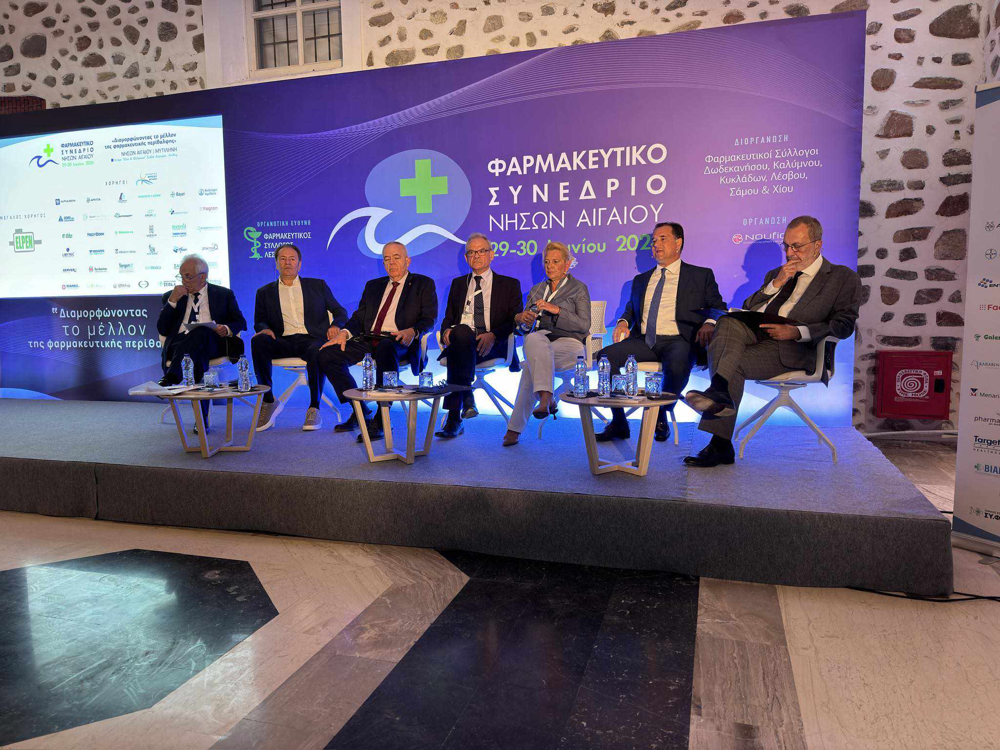farmakeytiko synedrio lesvos