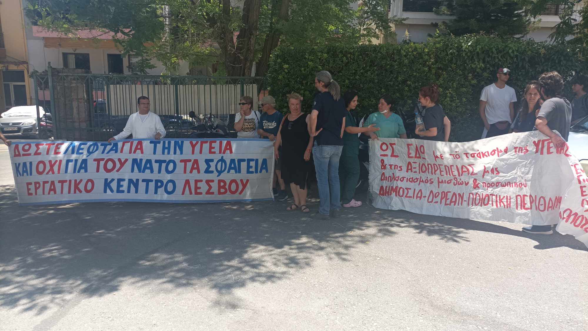 Λέσβος: Παράσταση διαμαρτυρίας από τους γιατρούς “για τις ελλείψεις στα ΤΕΠ και την πρωτοβάθμια φροντίδα υγείας”