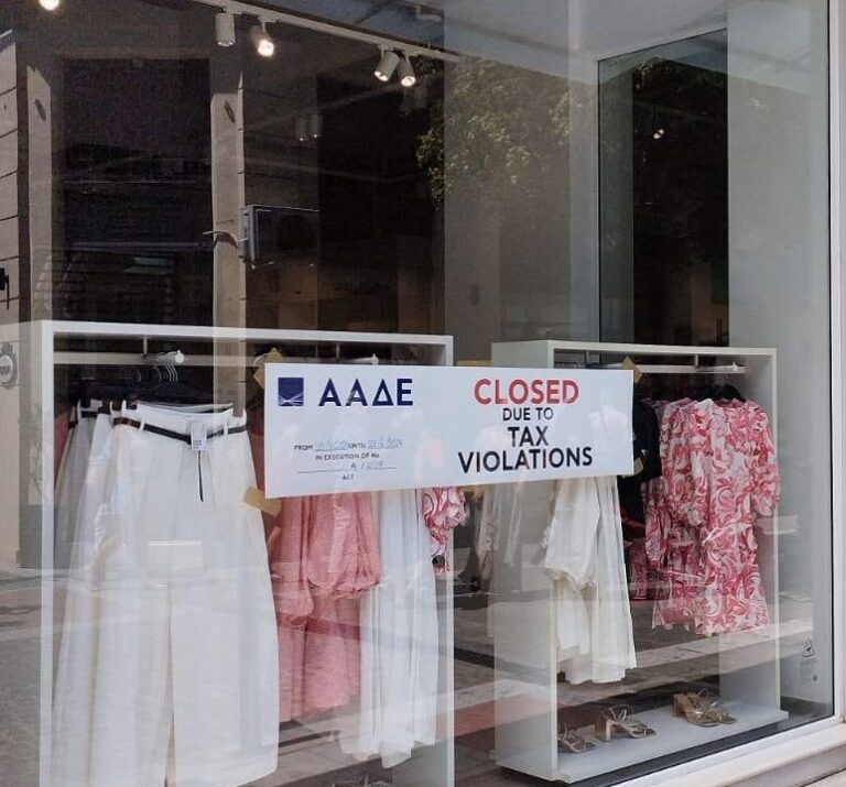 ΑΑΔΕ: Λουκέτο σε άλλα τέσσερα καταστήματα της γνωστής αλυσίδας ρούχων – Δεν διαβίβαζαν αποδείξεις