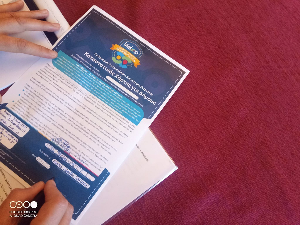 Ιωάννινα: Συμμετοχή σε Ευρωπαϊκό Πρόγραμμα με στόχο την ενεργειακή αυτονομία –