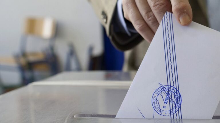 Ευρωεκλογές 2024: Δείτε τα αποτελέσματα στον Δήμο Πωγωνίου