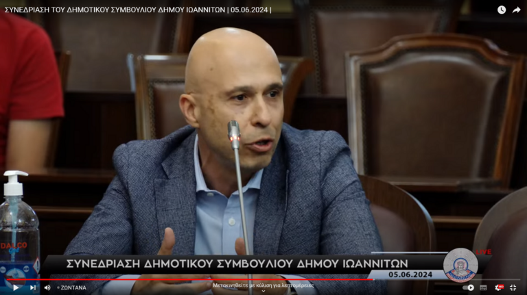 Ιωάννινα: Ο Παναγιώτης Κατσάνος νέος Συμπαραστάτης του Δημότη