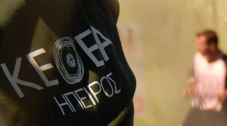 Ιωάννινα: Απολογισμός του ΚΕΘΕΑ Ήπειρος για το 2023