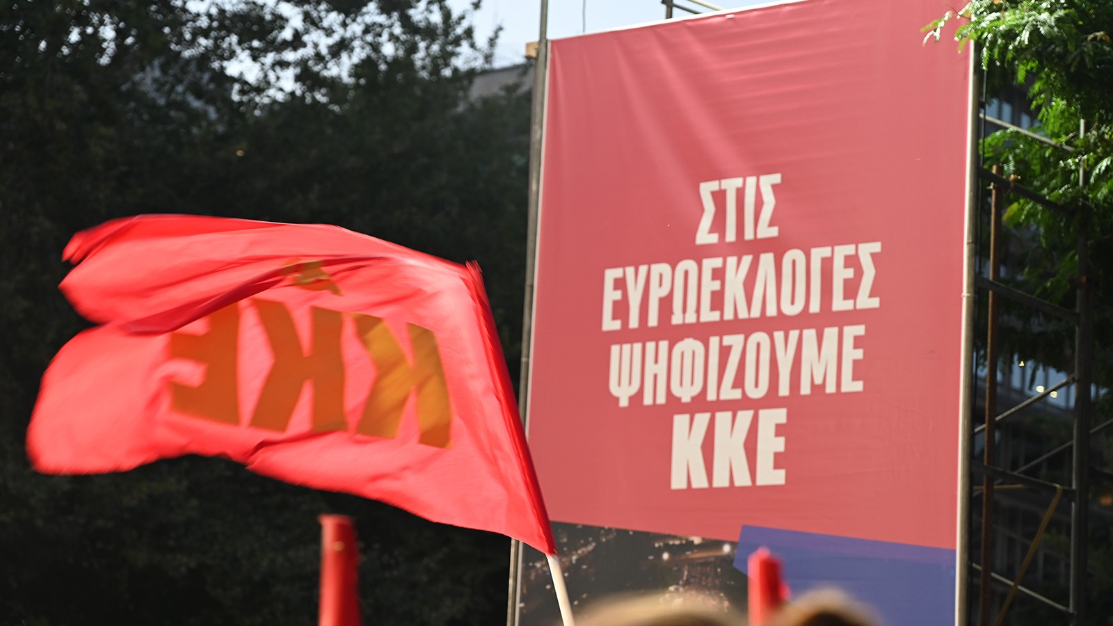 Κοινή δήλωση στήριξης του ΚΚΕ στις ευρωεκλογές από 33 συνδικαλιστές της Λάρισας