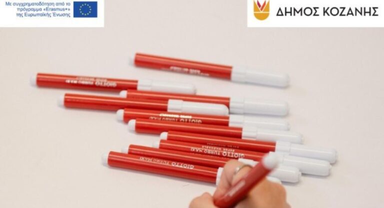 Κοζάνη: 4ο training του CoPART
