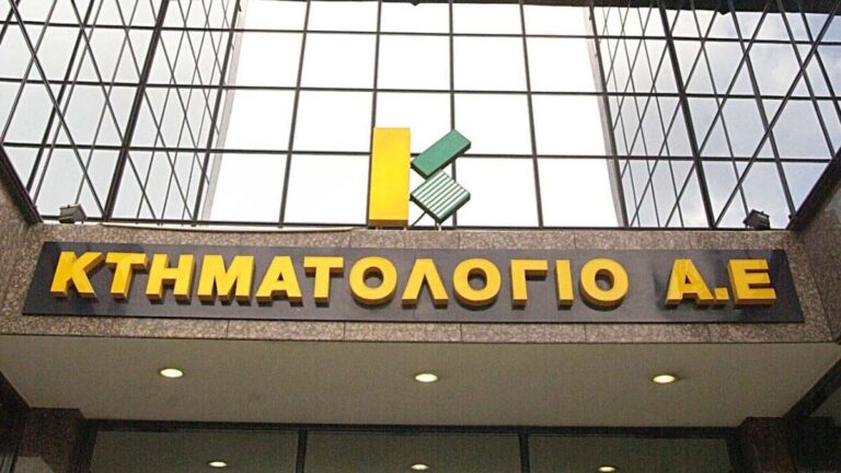 Κέρκυρα: Επίσκεψη του Δ.Σ του Δικηγορικού Συλλόγου στο Κτηματολογικό Γραφείο