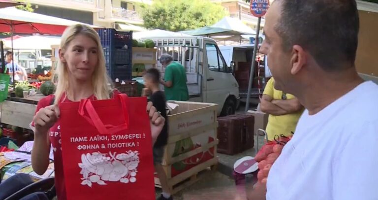 Χιλιάδες ανακυκλώσιμες τσάντες δώρισαν οι εκπρόσωποι των λαϊκών αγορών στους καταναλωτές της Θεσσαλονίκης