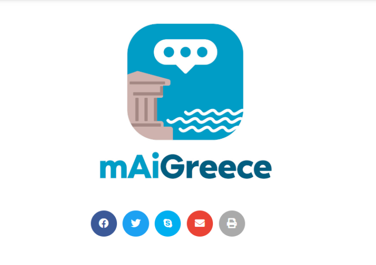 mAiGreece: Διαθέσιμος από σήμερα ο Ψηφιακός Βοηθός Τεχνητής Νοημοσύνης για τις διακοπές στην Ελλάδα
