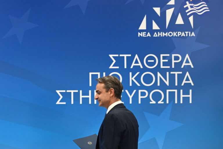 Συνομιλία Μητσοτάκη με Μπελέρη – Αύριο η συνάντηση με τους νέους ευρωβουλευτές