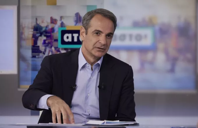Κ. Μητσοτάκης: Η ΝΔ είναι η μόνη εκσυγχρονιστική δύναμη που μπορεί να πατήσει γκάζι στις μεταρρυθμίσεις