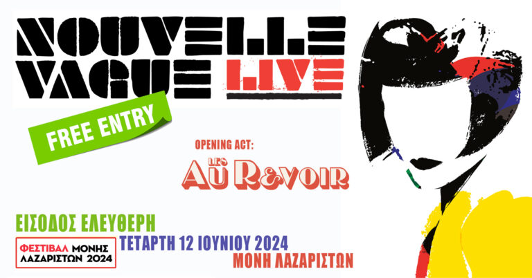 Οι Nouvelle Vague στο Φεστιβάλ Μονής Λαζαριστών