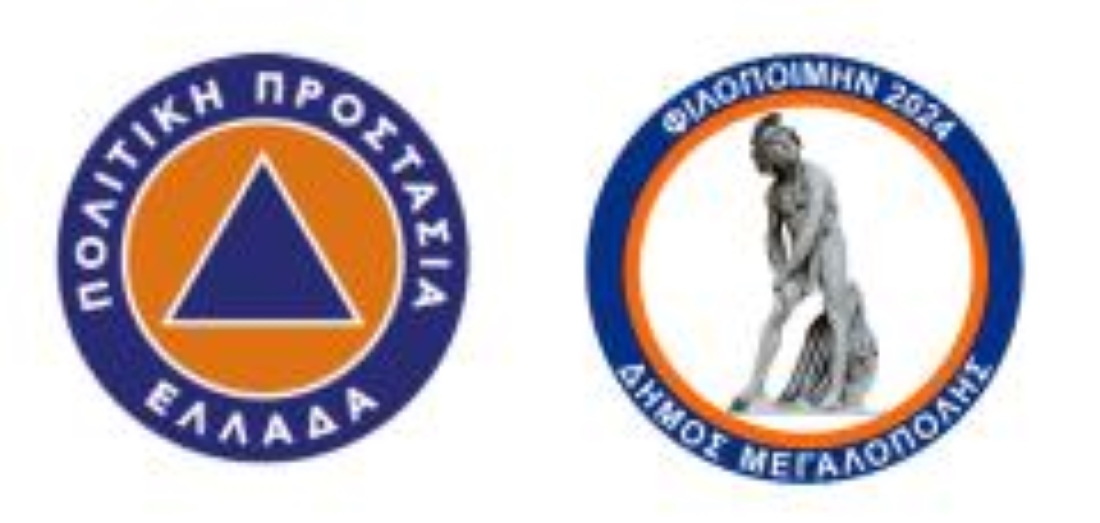 Άσκηση επί χάρτου στη Μεγαλόπολη