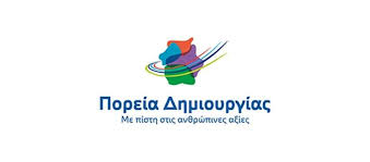 Φλώρινα: Περιφερειακοί σύμβουλοι ζητούν ενημέρωση για το έργο Φλώρινα-Πρέσπα